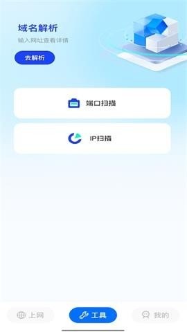 万能通用工具箱 万能通用工具箱
