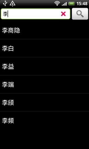 深蓝词典app 深蓝词典app