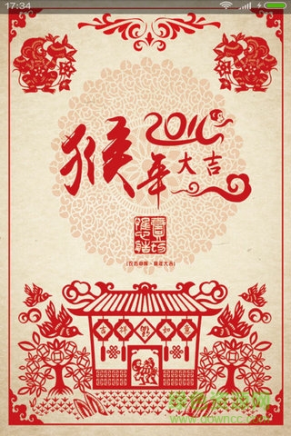 节日祝福语精选 节日祝福语精选