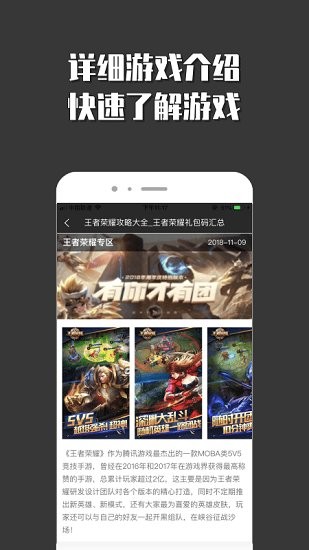 悟空小游戏乐园 悟空小游戏乐园