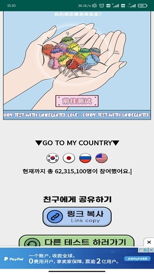 测试游戏 测试游戏