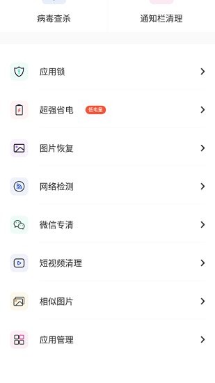 快易清理 快易清理