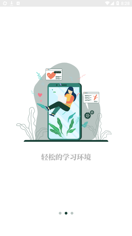 协和有你课堂 协和有你课堂