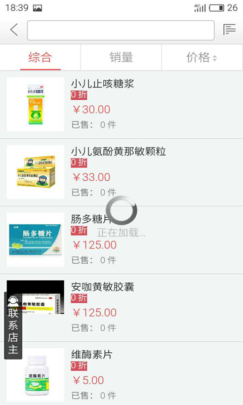 健康扶贫平台 健康扶贫平台