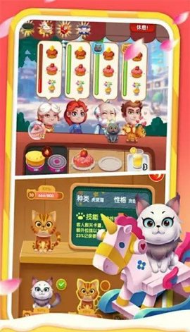 巴士大厨 巴士大厨