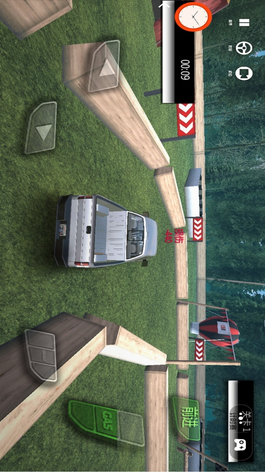 越野大脚车驾驶 越野大脚车驾驶