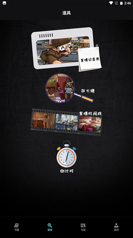 爱阅小说阅读器 爱阅小说阅读器