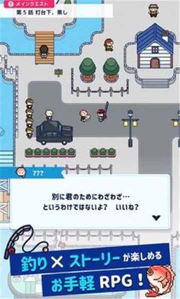 钓鱼 钓鱼
