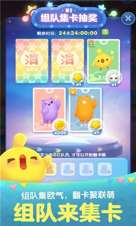 天天爱消除代练 天天爱消除代练