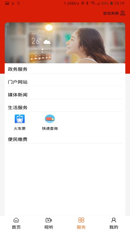 化德县融媒体中心 化德县融媒体中心