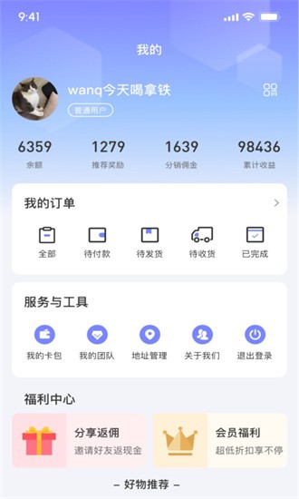 叮咚好药app 叮咚好药app