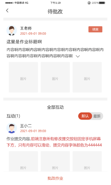 驾考宝典客货车 驾考宝典客货车