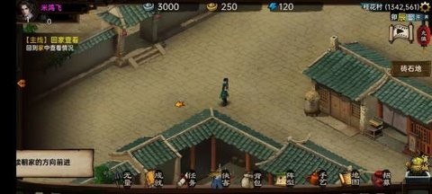 武林侠影 武林侠影