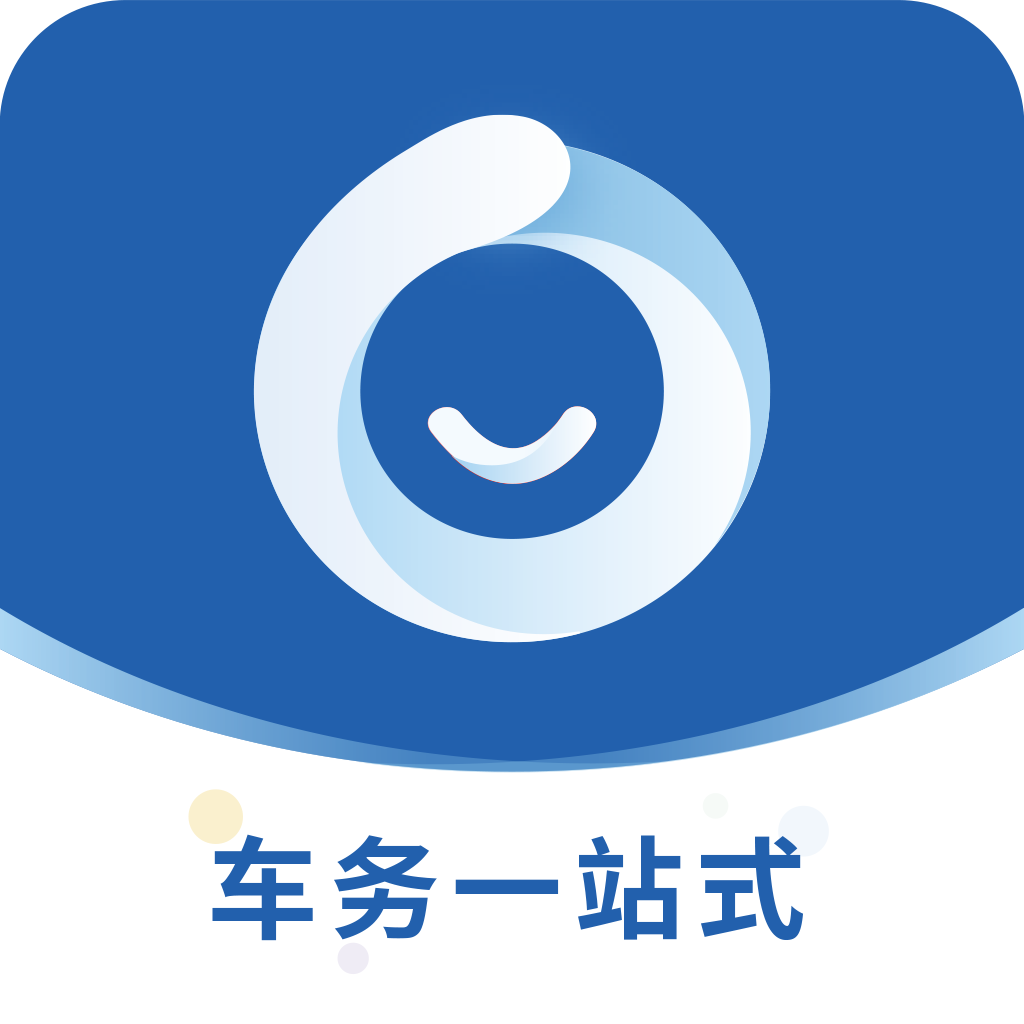 车信盟