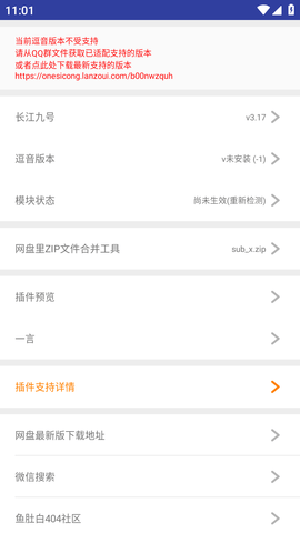 长江九号 长江九号