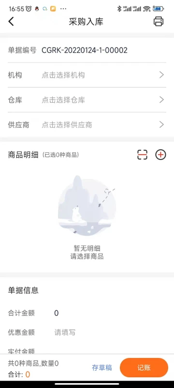 管家婆熊掌柜 管家婆熊掌柜