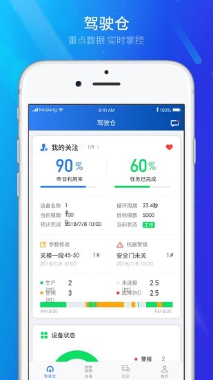 管工厂云 管工厂云