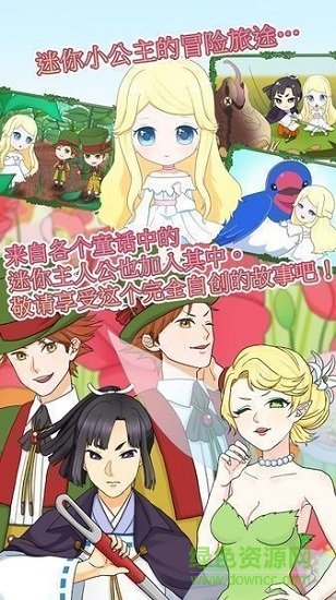 拇指姑娘奇遇记(thumbelina) 拇指姑娘奇遇记(thumbelina)