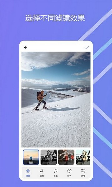 图影记 安卓版v2.0.6 图影记 安卓版v2.0.6