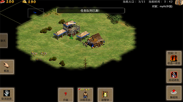 帝国时代3序列号 帝国时代3序列号