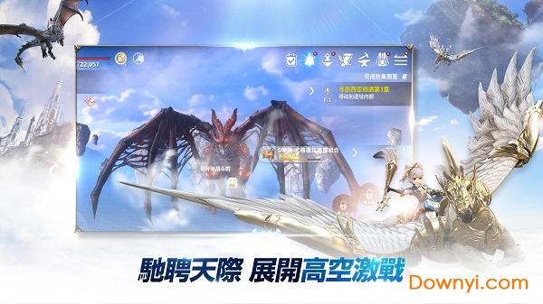 伊卡洛斯M 伊卡洛斯M