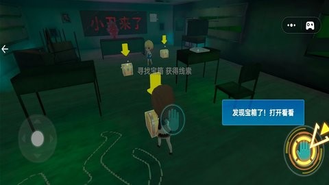 恐怖惊悚逃脱 恐怖惊悚逃脱