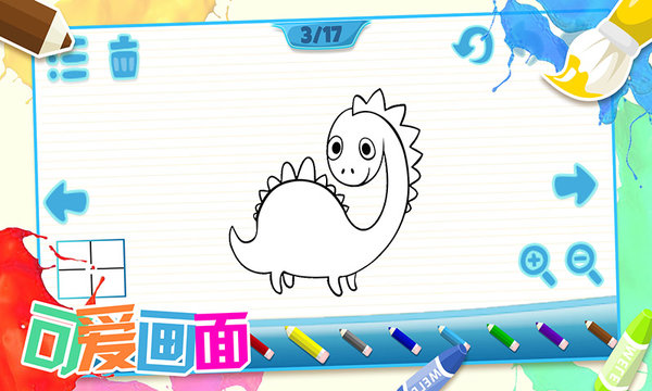儿童画画 儿童画画