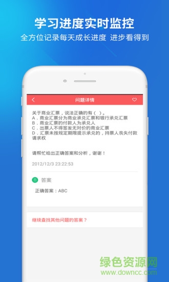上学吧经济师题库 上学吧经济师题库