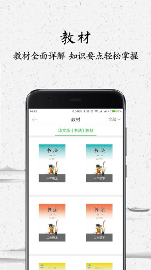 中版教育 中版教育