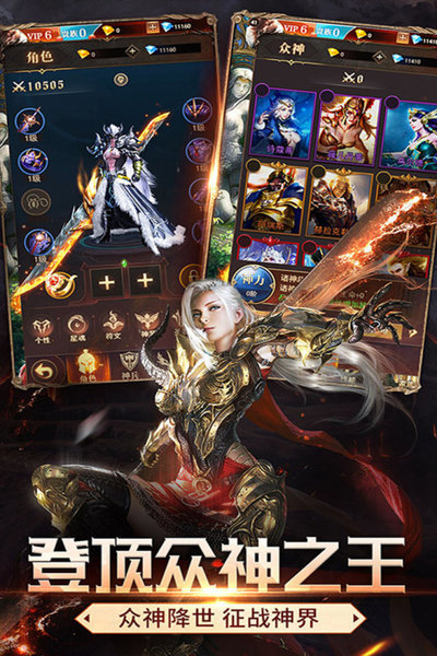 斗魂大陆 斗魂大陆