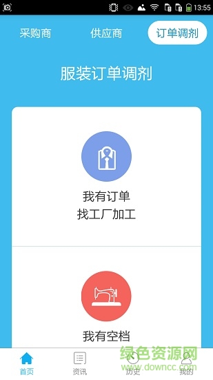 衣联供货商服装女装批发 衣联供货商服装女装批发
