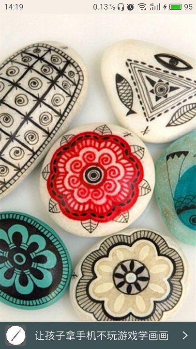 孩子画画 孩子画画