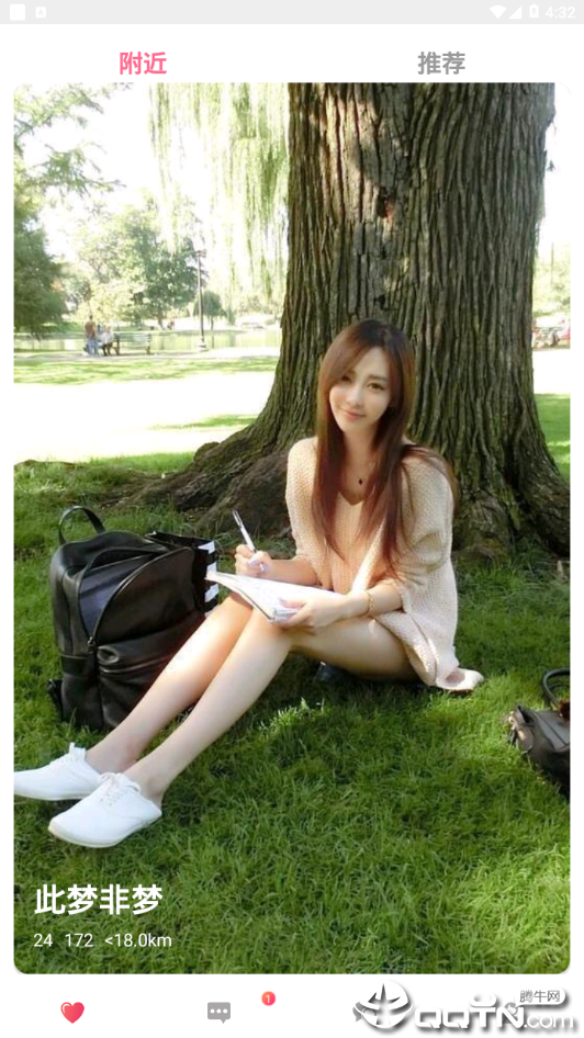 附近秒见 附近秒见