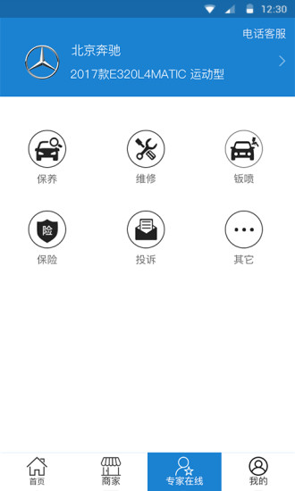 摩喀蓝扳手 摩喀蓝扳手