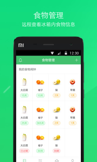 京东新鲜GO 京东新鲜GO