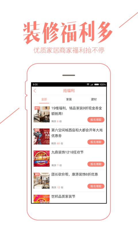 重庆购物狂 重庆购物狂