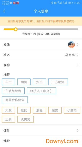 福田e家 福田e家