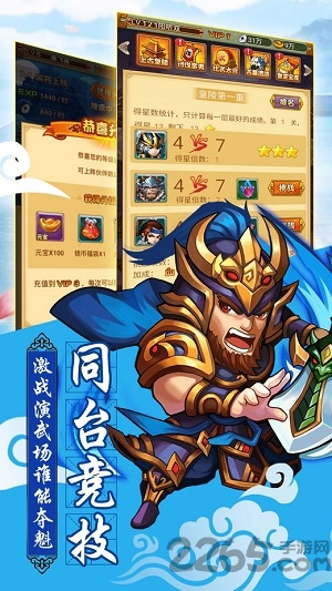 大秦帝国风云录 大秦帝国风云录