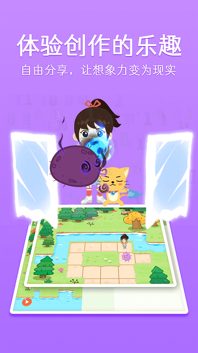 巧多编程 巧多编程