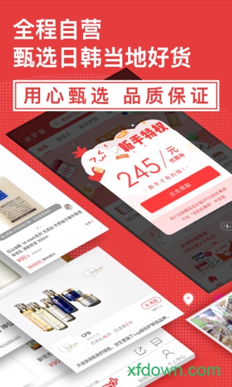 波罗蜜日韩购 波罗蜜日韩购