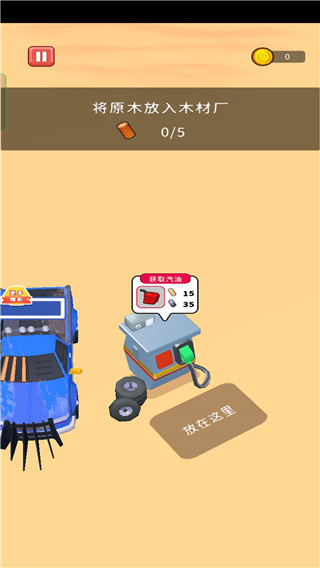 小小绿洲 小小绿洲