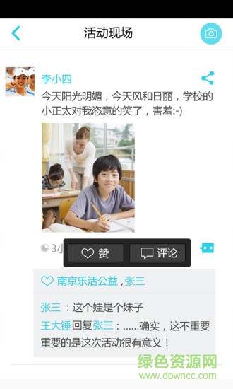 志愿者打卡器 志愿者打卡器