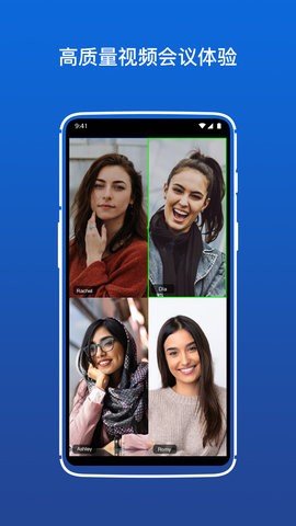 佳讯通云会议 佳讯通云会议