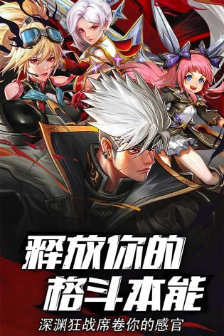 异界深渊:觉醒 异界深渊:觉醒