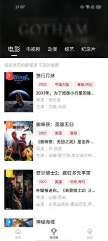 蓝光影院 蓝光影院