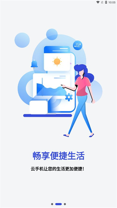 栗星云手机 栗星云手机