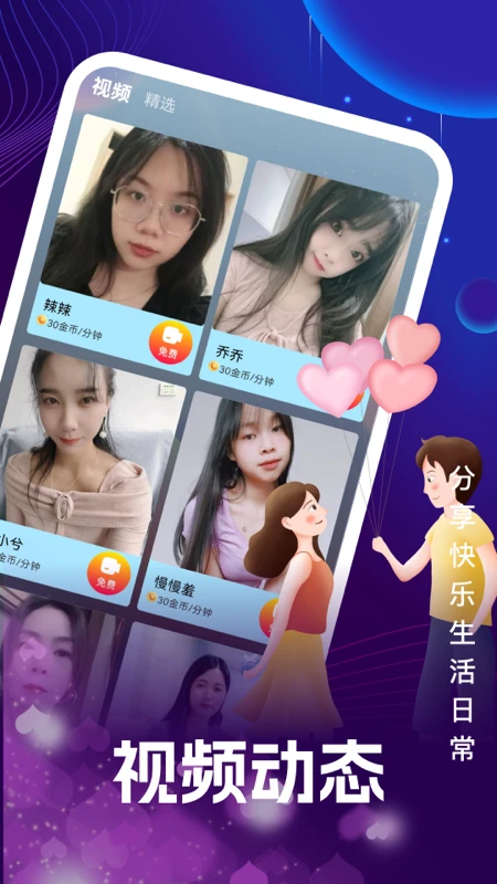 本地中年交友 本地中年交友