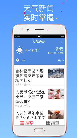 如意老人大桌面免费版 安卓版V5.717 如意老人大桌面免费版 安卓版V5.717