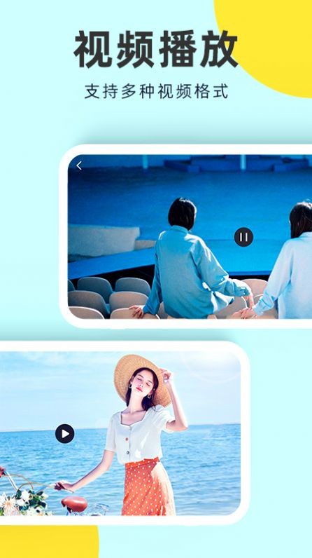 柠檬加密相册管家 柠檬加密相册管家