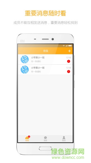 大智云校 大智云校